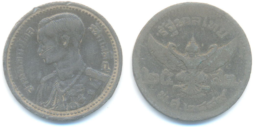 Thailand-Black-Coin