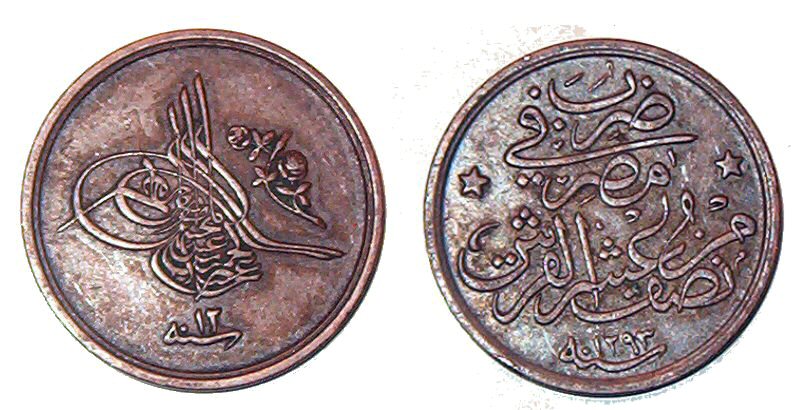 Dublin-Coin-Fair---Rummage-Trays