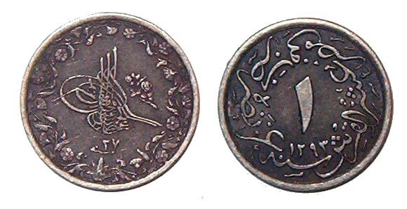 Egypt--1273-27-Tenth-Qirsh