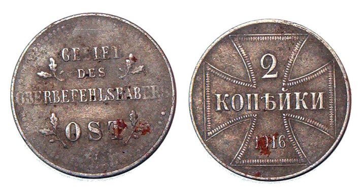 German-Occupation-Of-Russia---Nice-Set