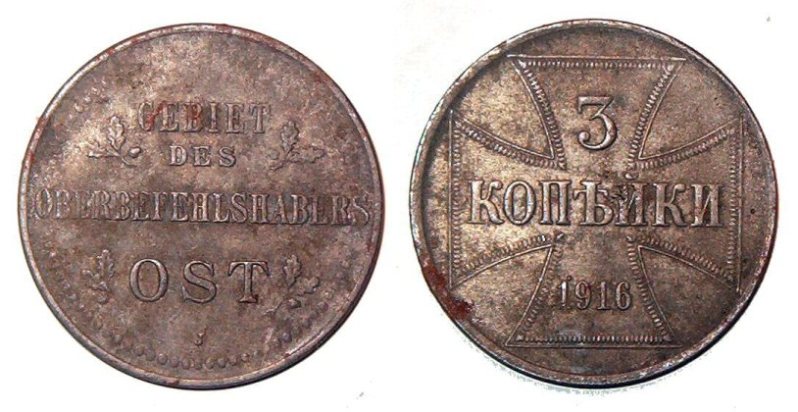 German-Occupation-Of-Russia---Nice-Set