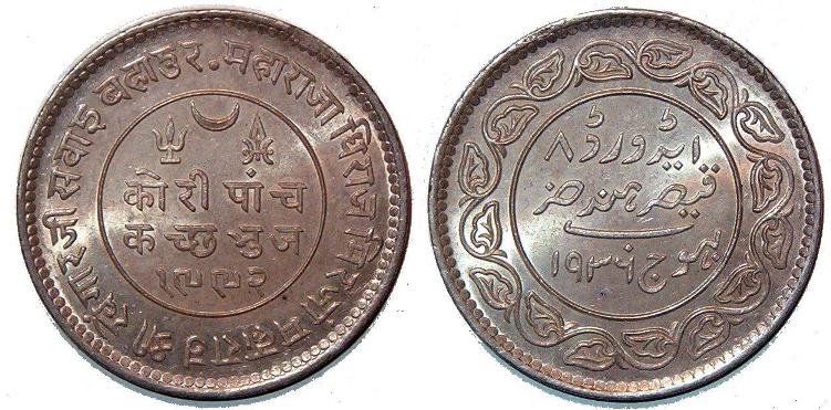 Edward-VIII-Coins---Listings-Question