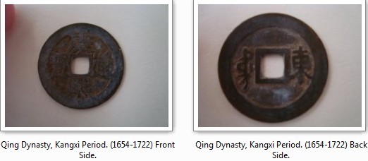 Chinese-Qing-Dynasty-Coin-Appraisal-Needed