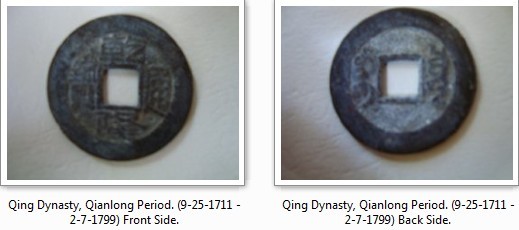 Chinese-Qing-Dynasty-Coin-Appraisal-Needed