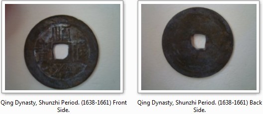 Chinese-Qing-Dynasty-Coin-Appraisal-Needed