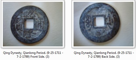 Chinese-Qing-Dynasty-Coin-Appraisal-Needed