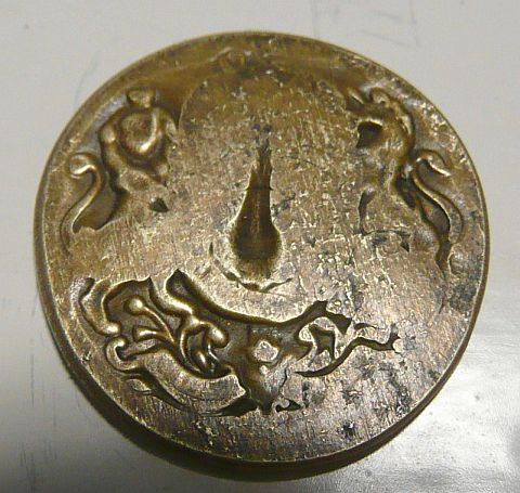 Mis-Strike-/-Error-Coin---British-?