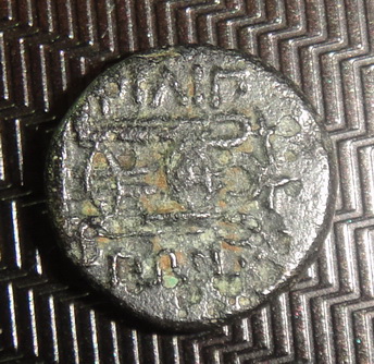 Litlle-Ancient-Coin