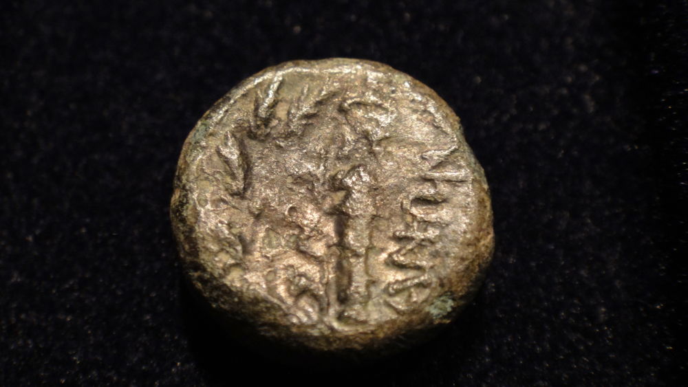 Help-ID-Greek?