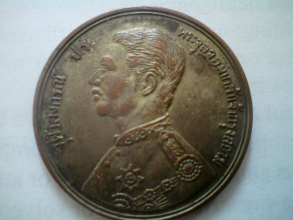 Unidentified-Thai-Coins