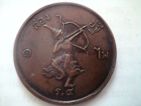 Unidentified-Thai-Coins