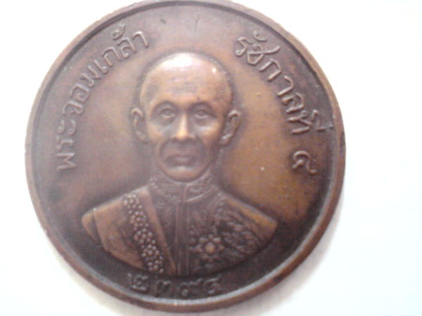 Unidentified-Thai-Coins