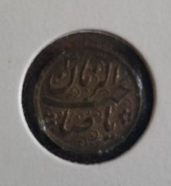 Five-Older-Unknown-Coins---Arabic/Urdu?-Id#1:-AH-1305--Afghanistan,-Barakzay-Kingdom