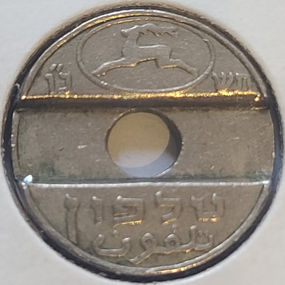 Unknown-Middle-Eastern?-Coin-Id:-1966-Israeli-Telephone-Token