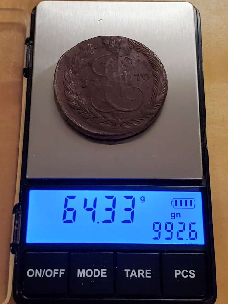 Extremely-Overweight-64.3g-1770-5-Kopeks