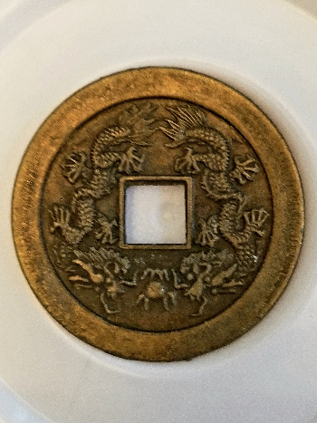 Identify-Chinese-Coin-With-Dragons-On-Reverse-Id:-Mid-20th-Century-Chinese-Charm