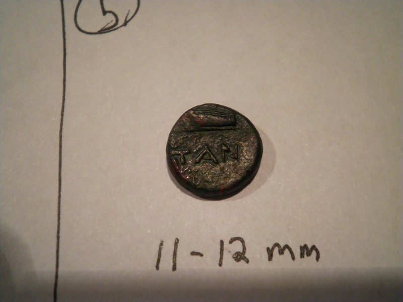 Roman-Coins-Need-Some-ID-Help