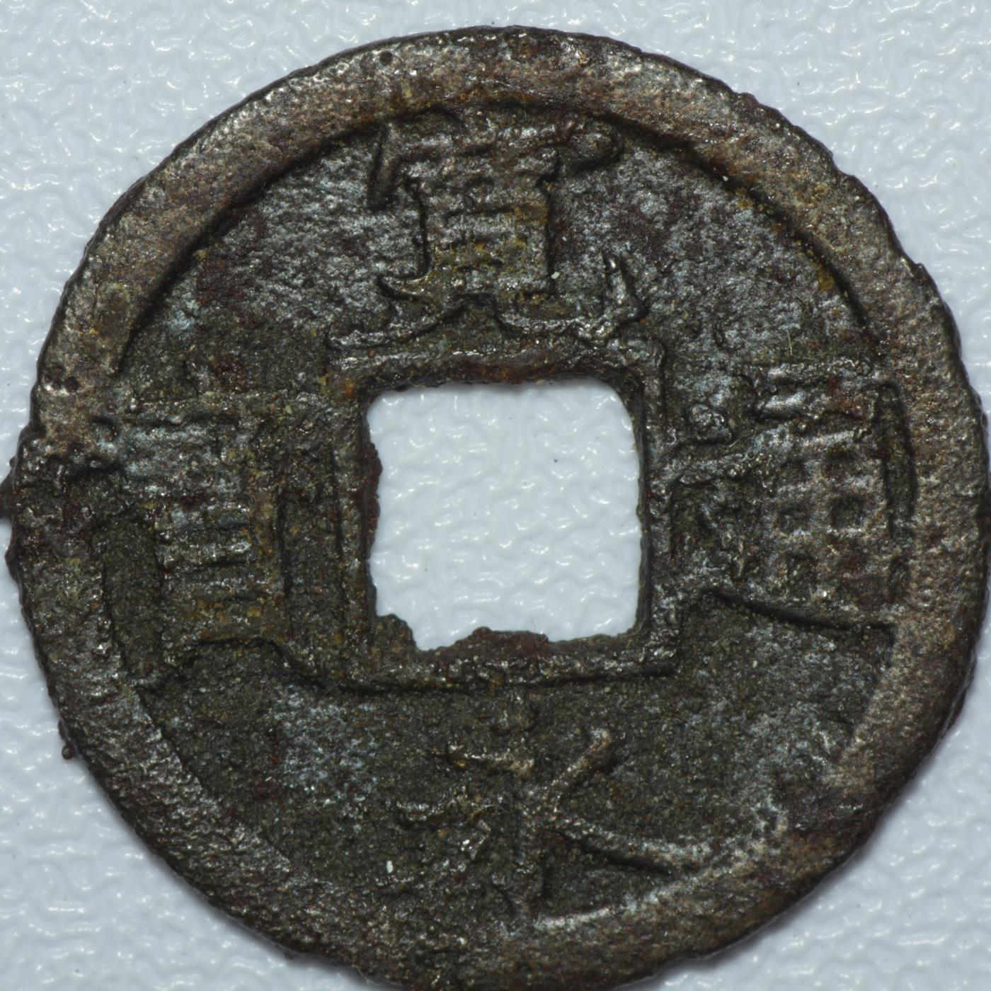 Two-World-Coins---What-Are-They?
