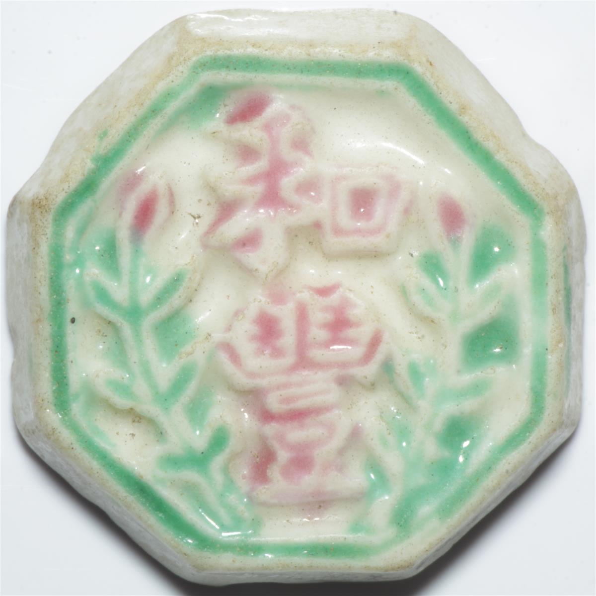 Siamese-Gaming/Gambling-Tokens