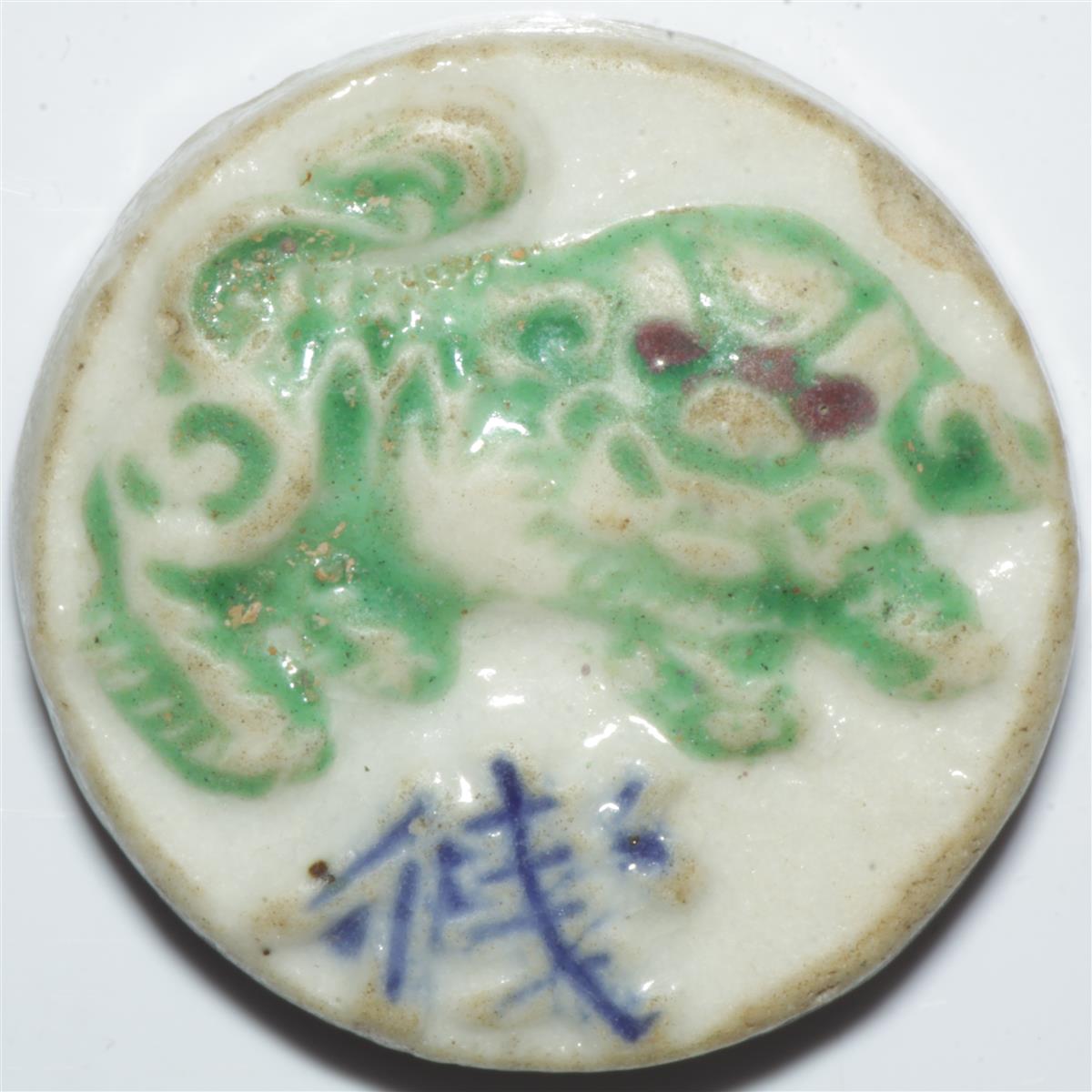 Siamese-Gaming/Gambling-Tokens