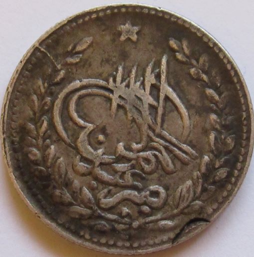 Any-Idea-What-This-Coin-Is-And-The-Date?-Id:-Afghanistan-1895-Rupee