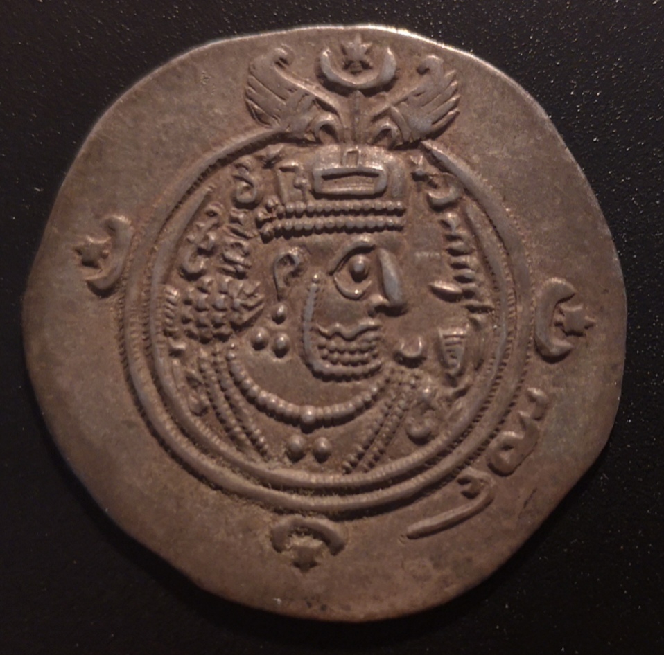 Khusro-II-Drachm---Year-Mark?