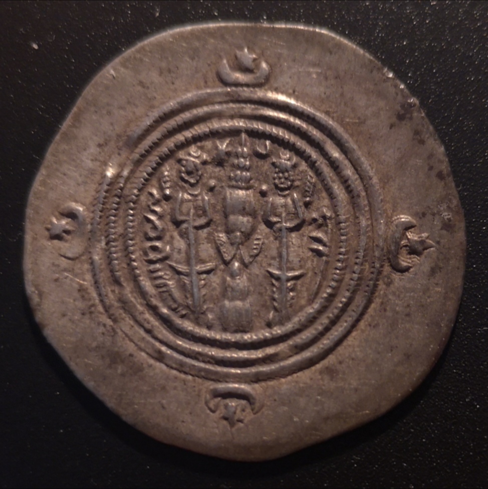 Khusro-II-Drachm---Year-Mark?