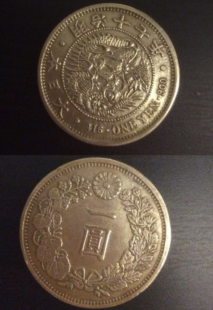 416-One-Yen-900-Coin