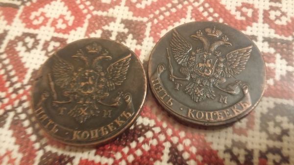 5-Kopek-1787-And-1788