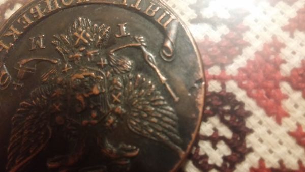 5-Kopek-1787-And-1788