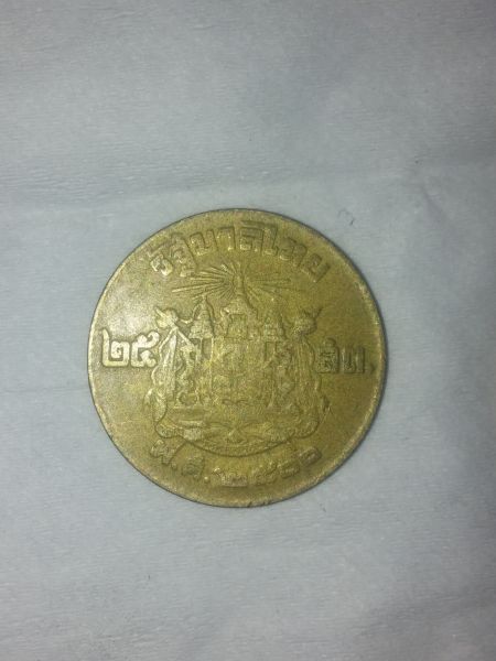 Thai-Coins