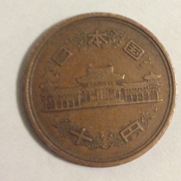 Need-Help-Idenitifying-Asian-Coin