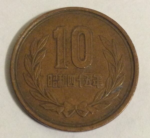Need-Help-Idenitifying-Asian-Coin