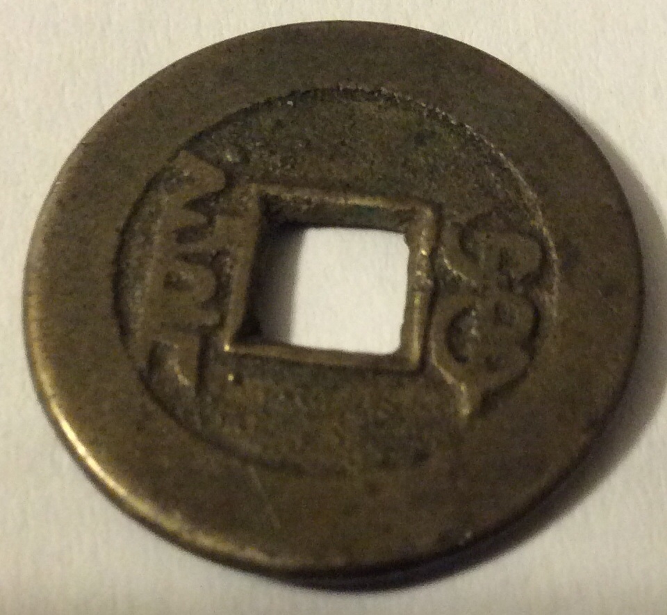 Cash-Coin-Needs-ID