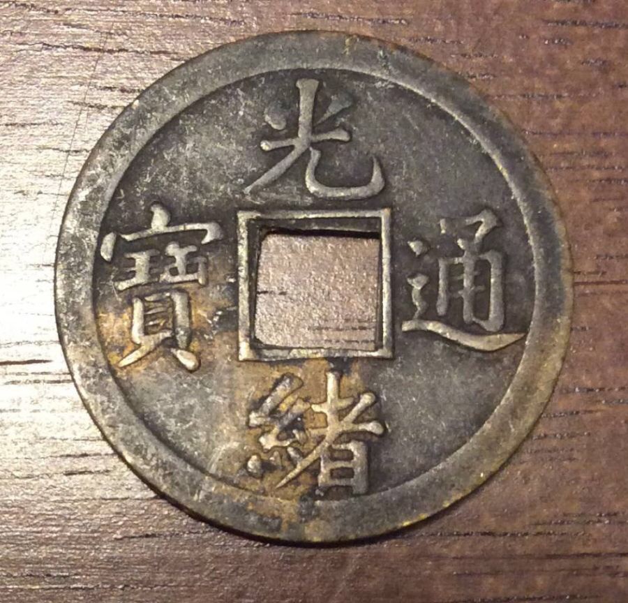 Cash-Coin-ID