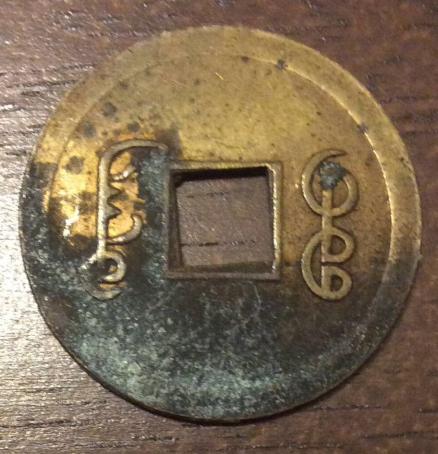 Cash-Coin-ID