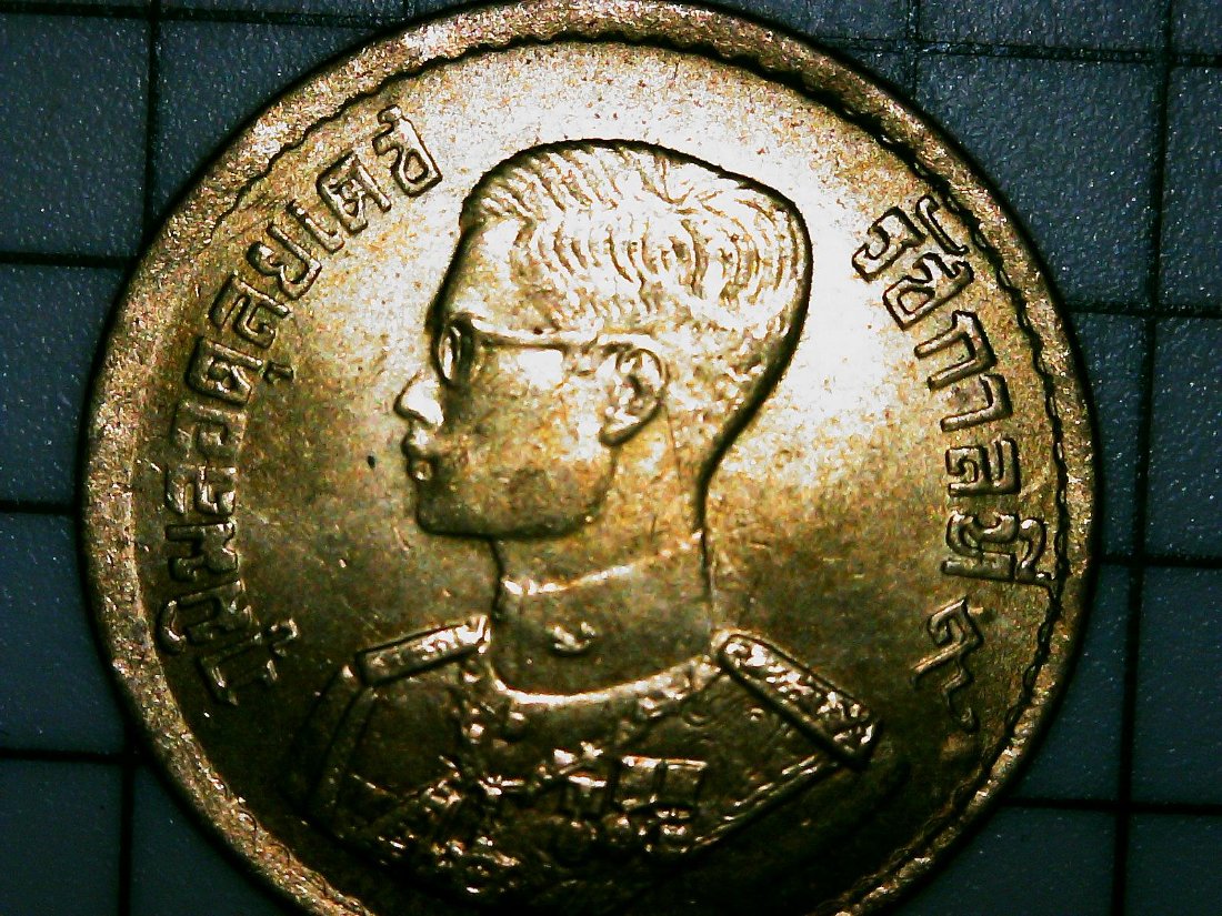 2-Other-Coin-Identification-Please