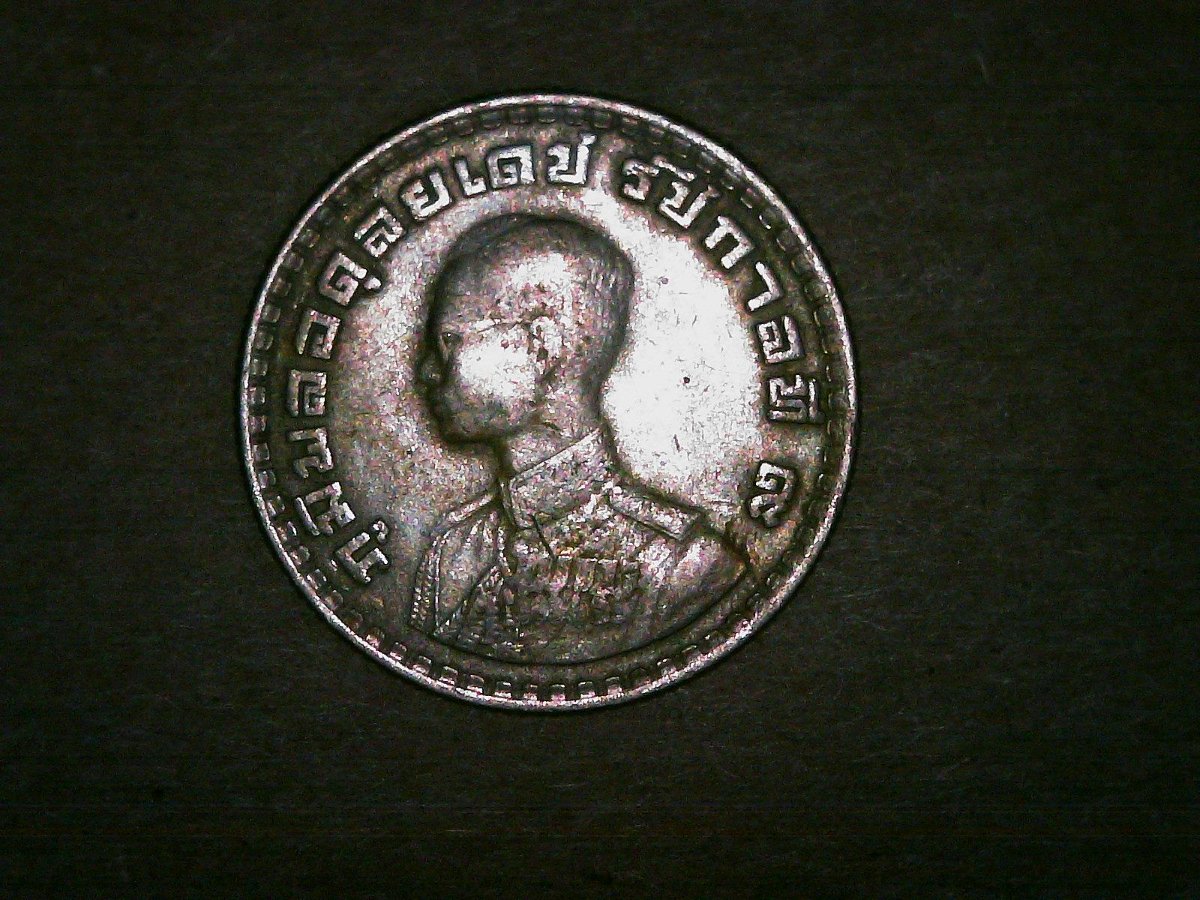2-Other-Coin-Identification-Please