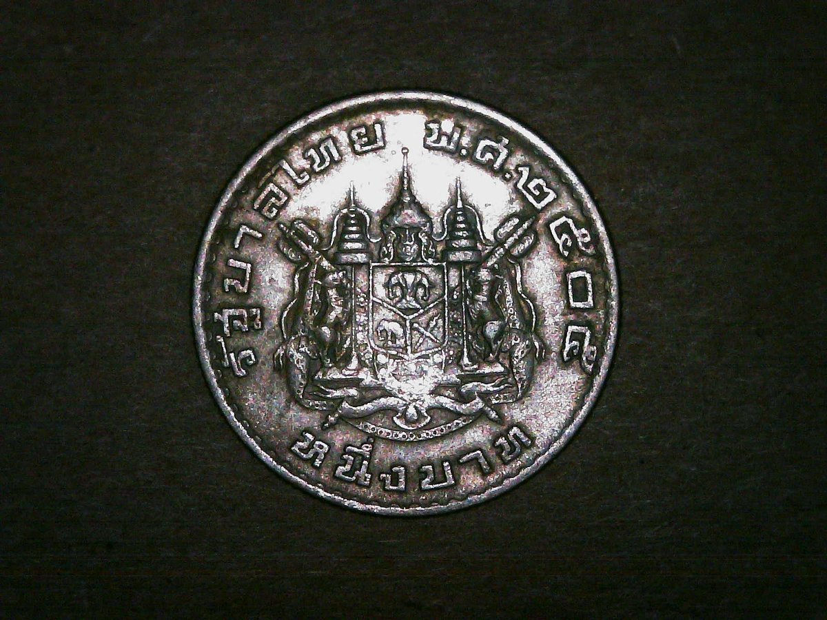 2-Other-Coin-Identification-Please