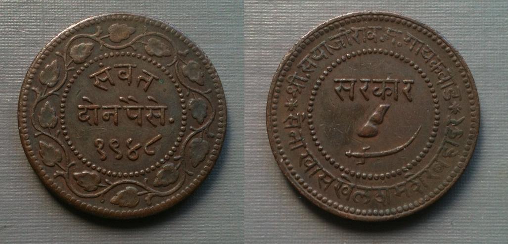 Indian-Princely-State-Of-Baroda?