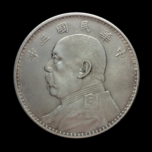 1914-Fat-Man-China-Dollar---Genuine?