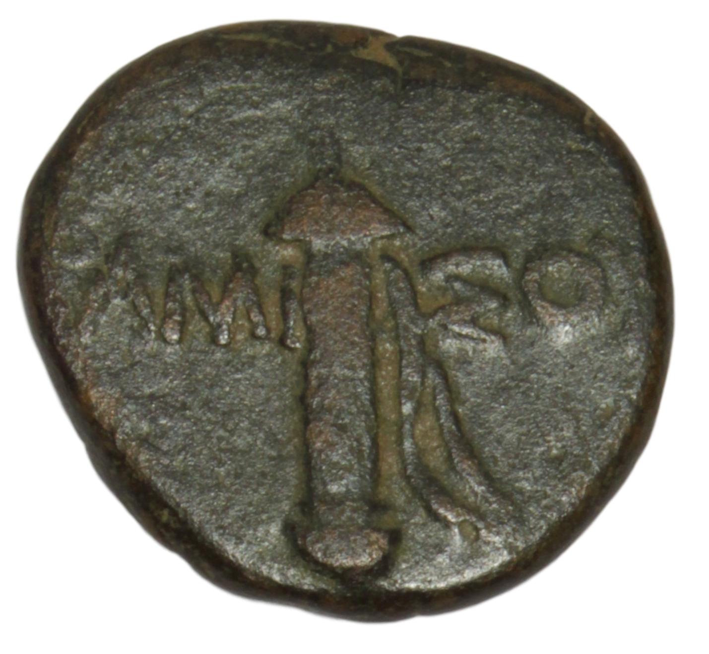 Pontos-Amisos-Coin---Looking-For-Opinons