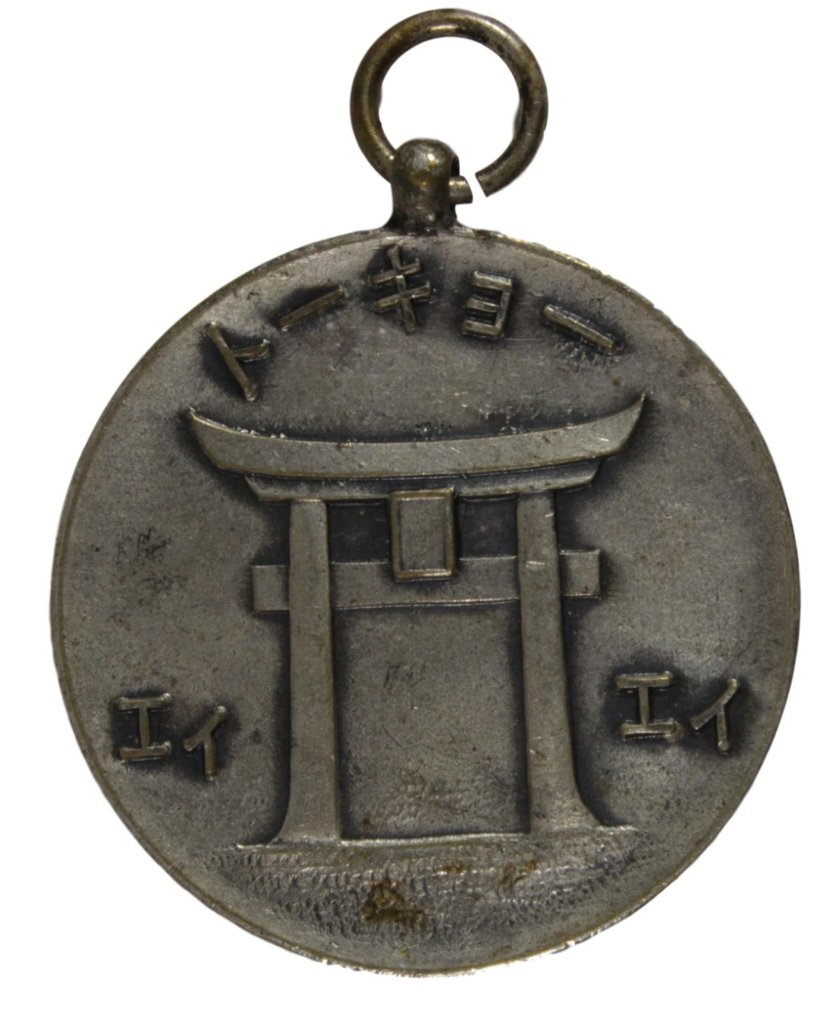 Anyone-Able-To-Identify-This-Japanese-Looking-Medal