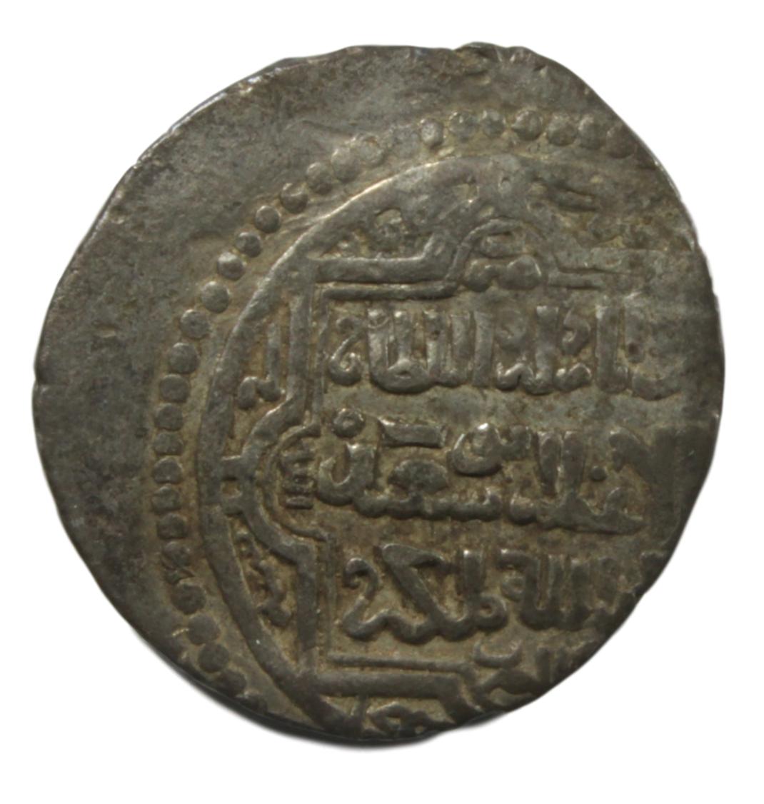 Some-Help-With-This-Persian-Coin-Please