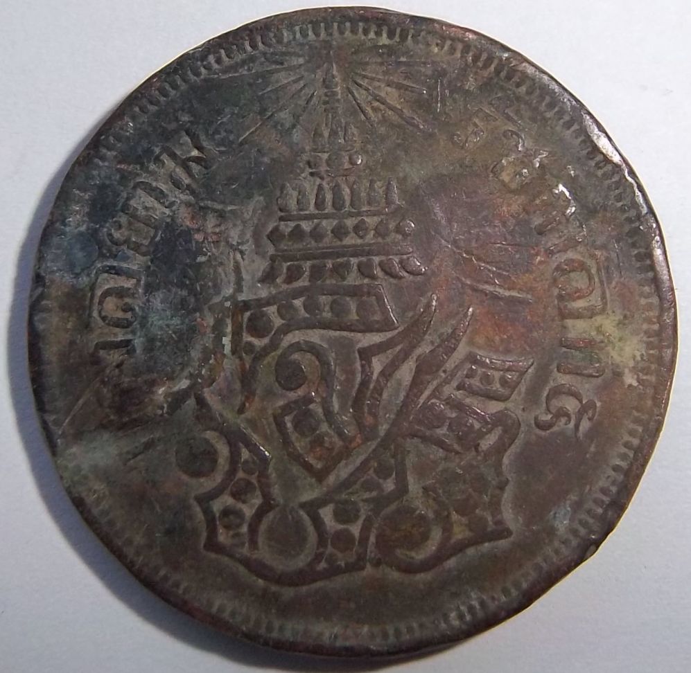 Unknown-Coins.-India/Asia-And-Some-Arab-Coin
