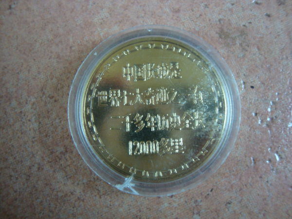Coin-ID