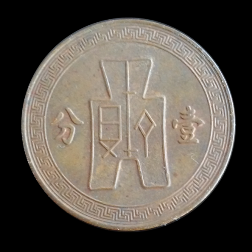 Coins-Depicting-A-Coin.-Are-They-Out-There?