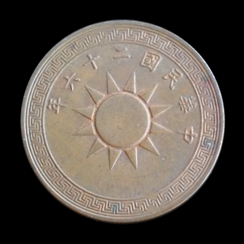 Coins-Depicting-A-Coin.-Are-They-Out-There?