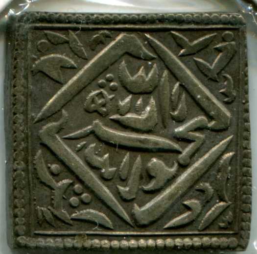 Also,-This-Silver?-Coin-Of-India