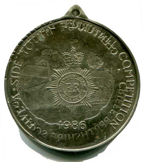 Need-Help-With-This-British-Error-Medal